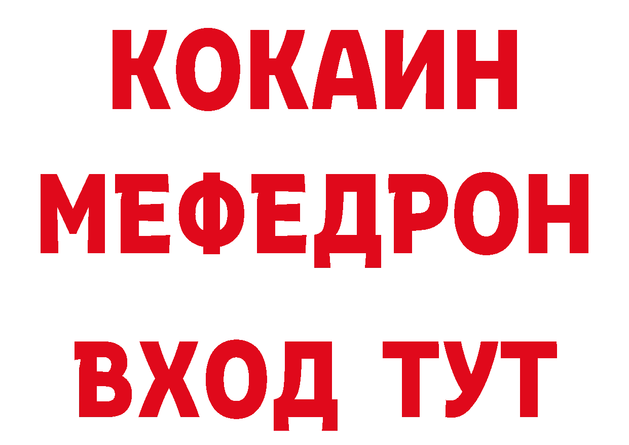 БУТИРАТ бутандиол как зайти нарко площадка mega Фёдоровский